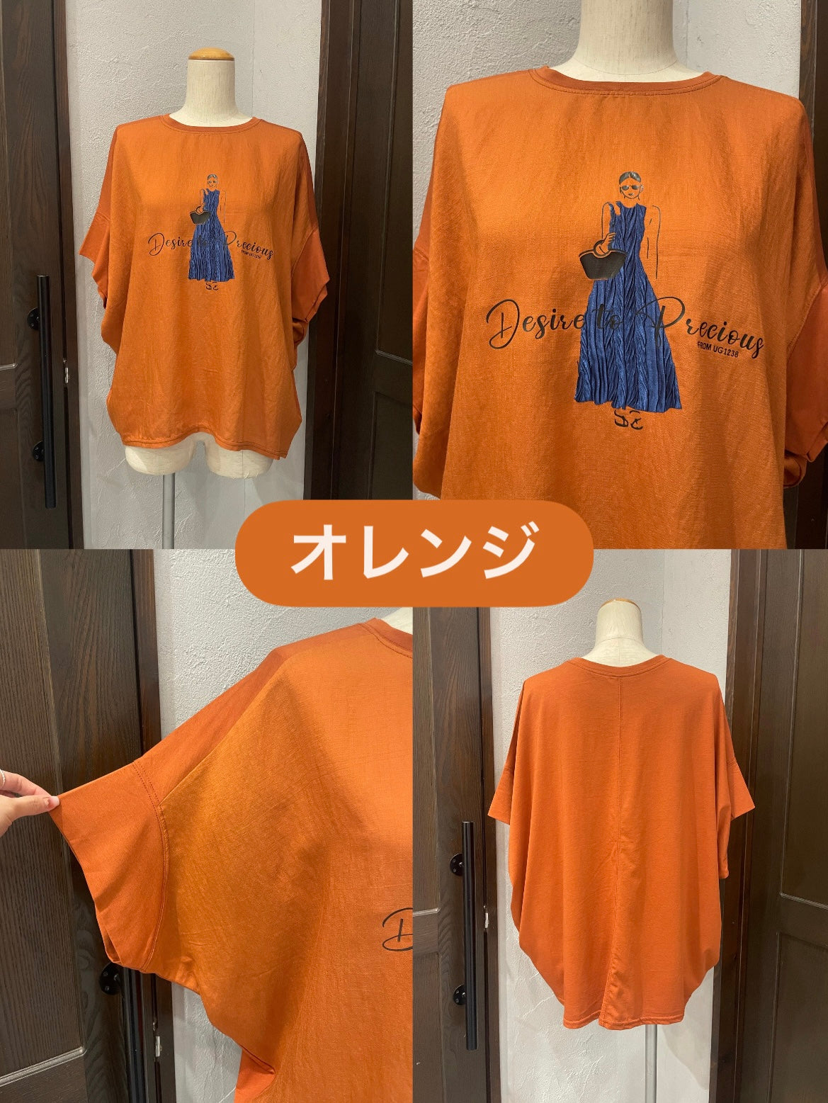 【botanical】ガーゼライクプルオーバー