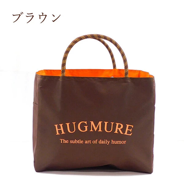【botanical】ロゴ入りトートバッグ