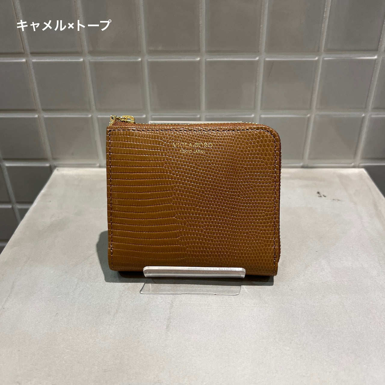VIOLAd'RO/リザード型押しレザー二つ折りL字ウォレット