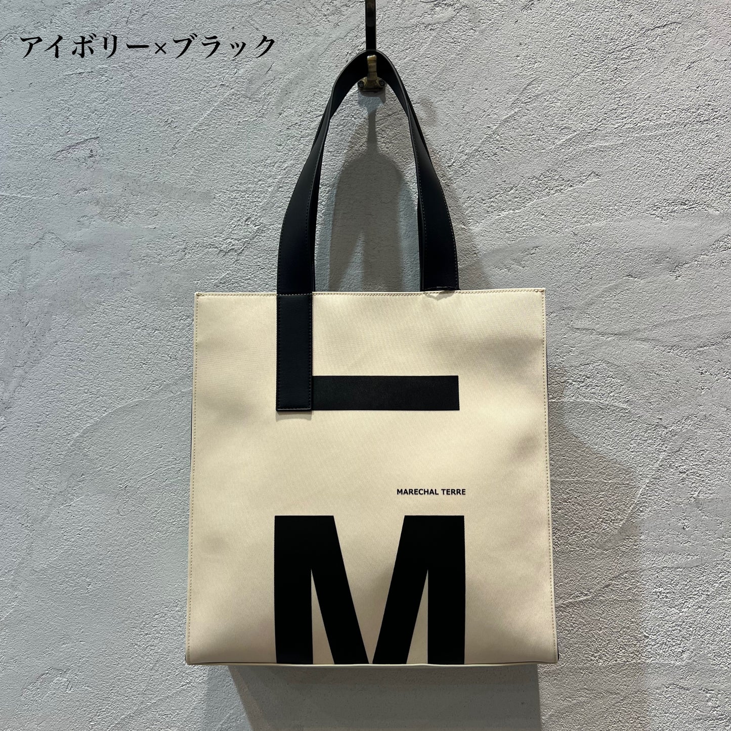 【MARECHAL TERRE】ロゴトートバッグ
