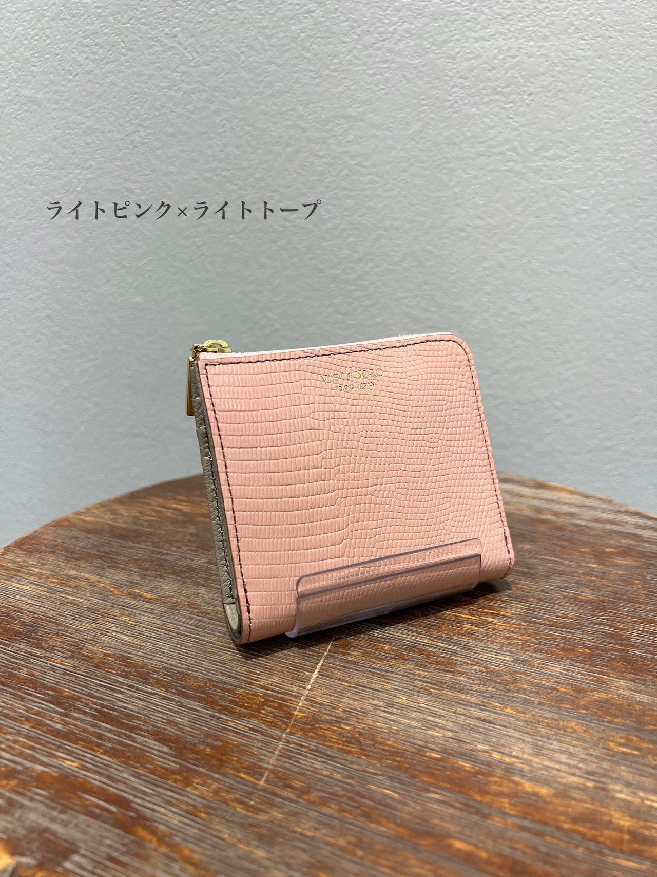 VIOLAd'RO/リザード型押しレザー二つ折りL字ウォレット