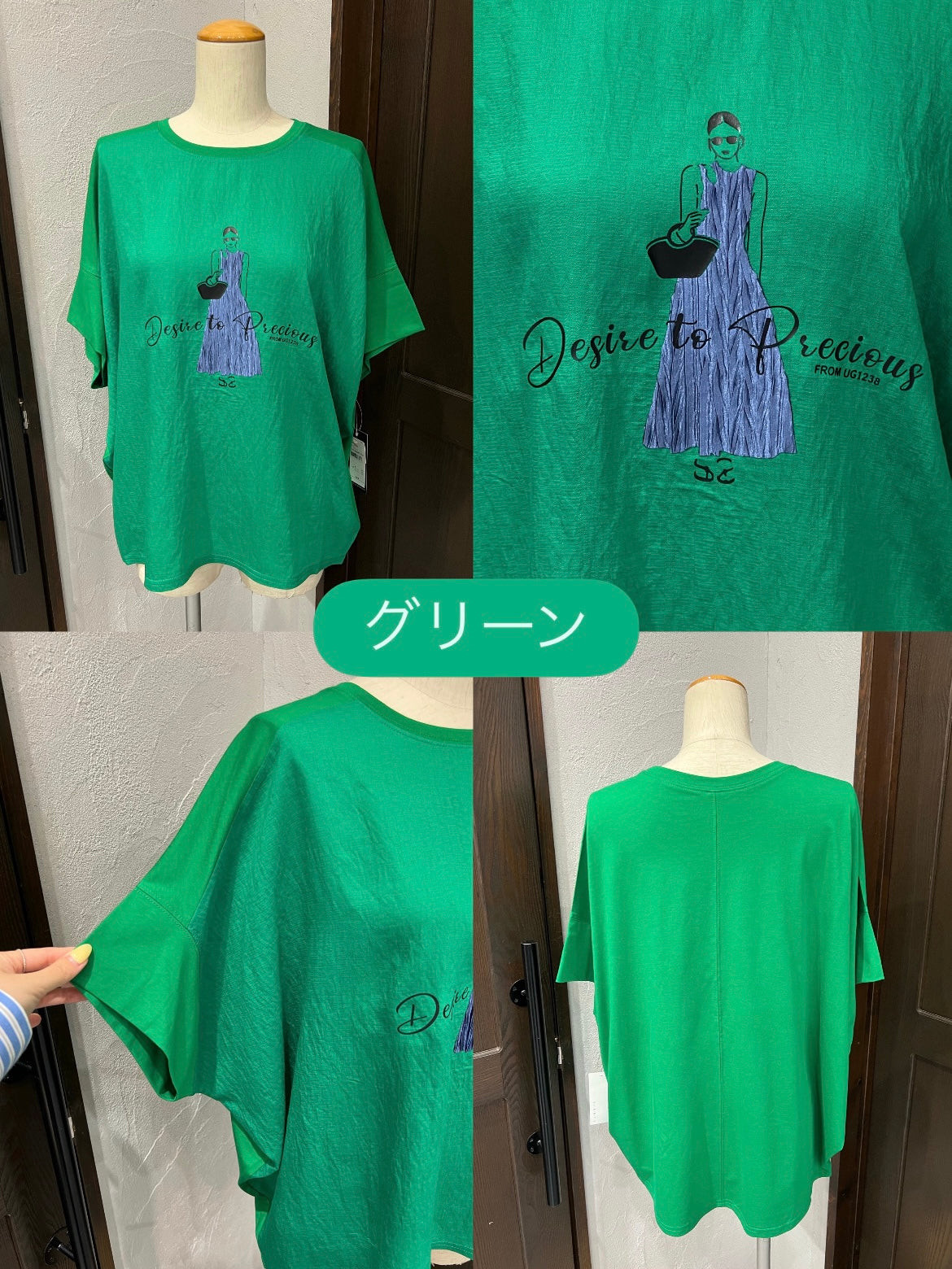 【botanical】ガーゼライクプルオーバー