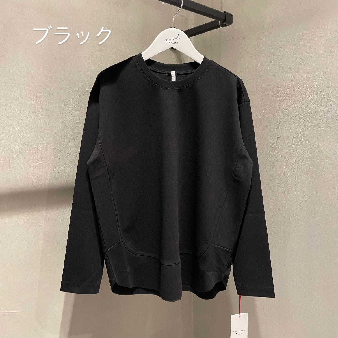 【Dignite collier】裾ラウンドカット長袖カットソー