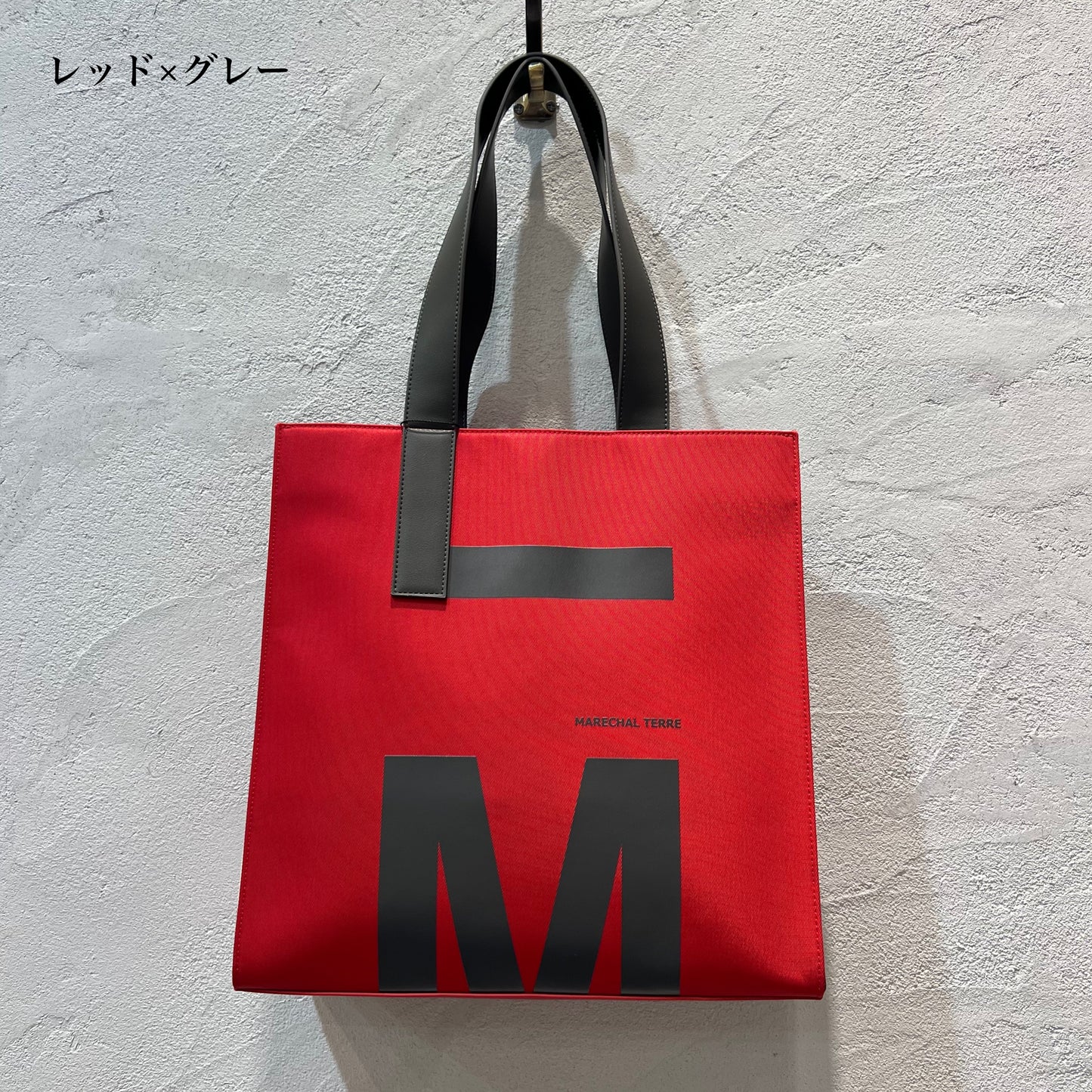 【MARECHAL TERRE】ロゴトートバッグ