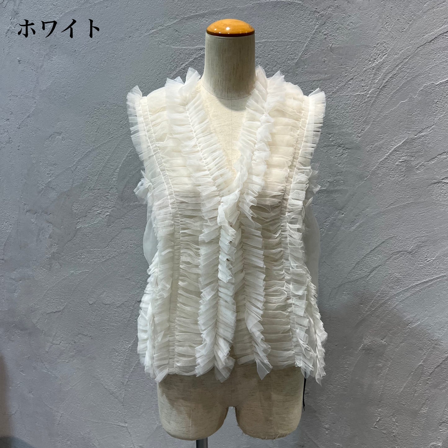 【Eimee Law】チュールフリル微配色ジレ