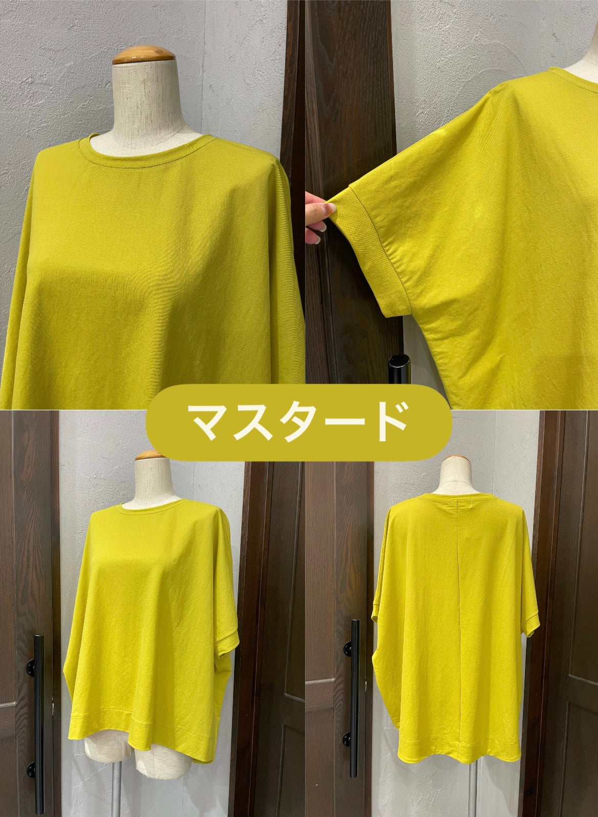 【botanical】接触冷感レーヨンナイロンBIGシルエットプルオーバー