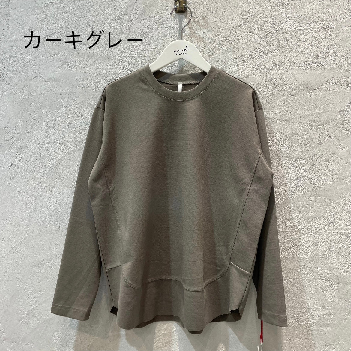 【Dignite collier】裾ラウンドカット長袖カットソー