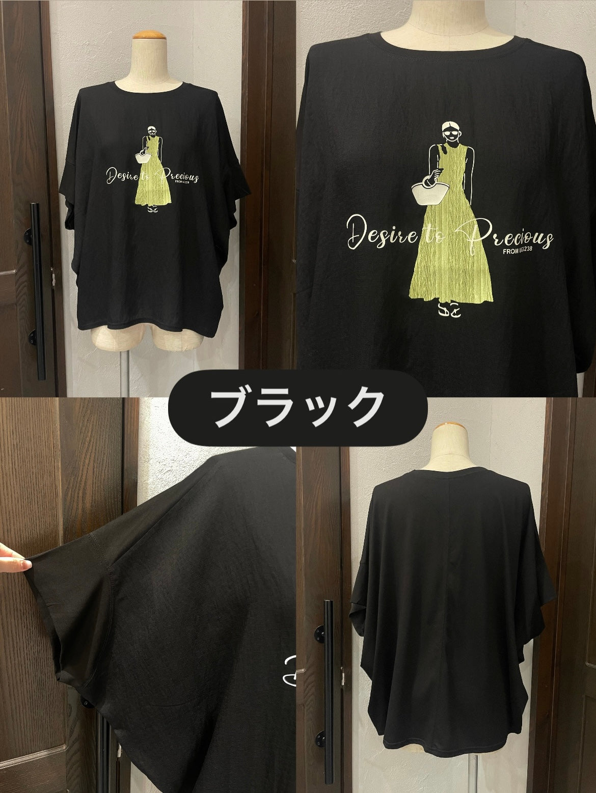 【botanical】ガーゼライクプルオーバー