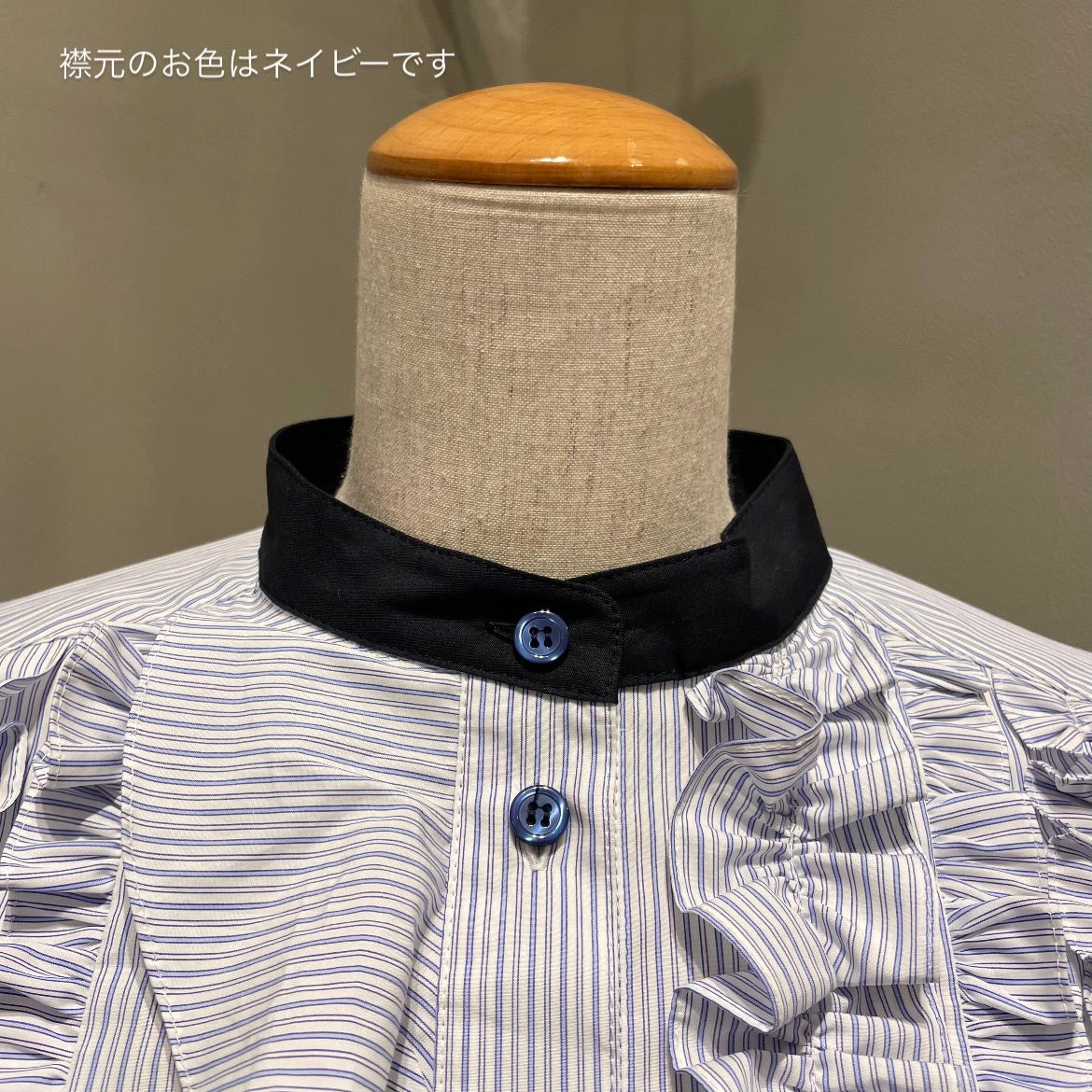 【De bon coer】ランダムフリルストライプブラウス
