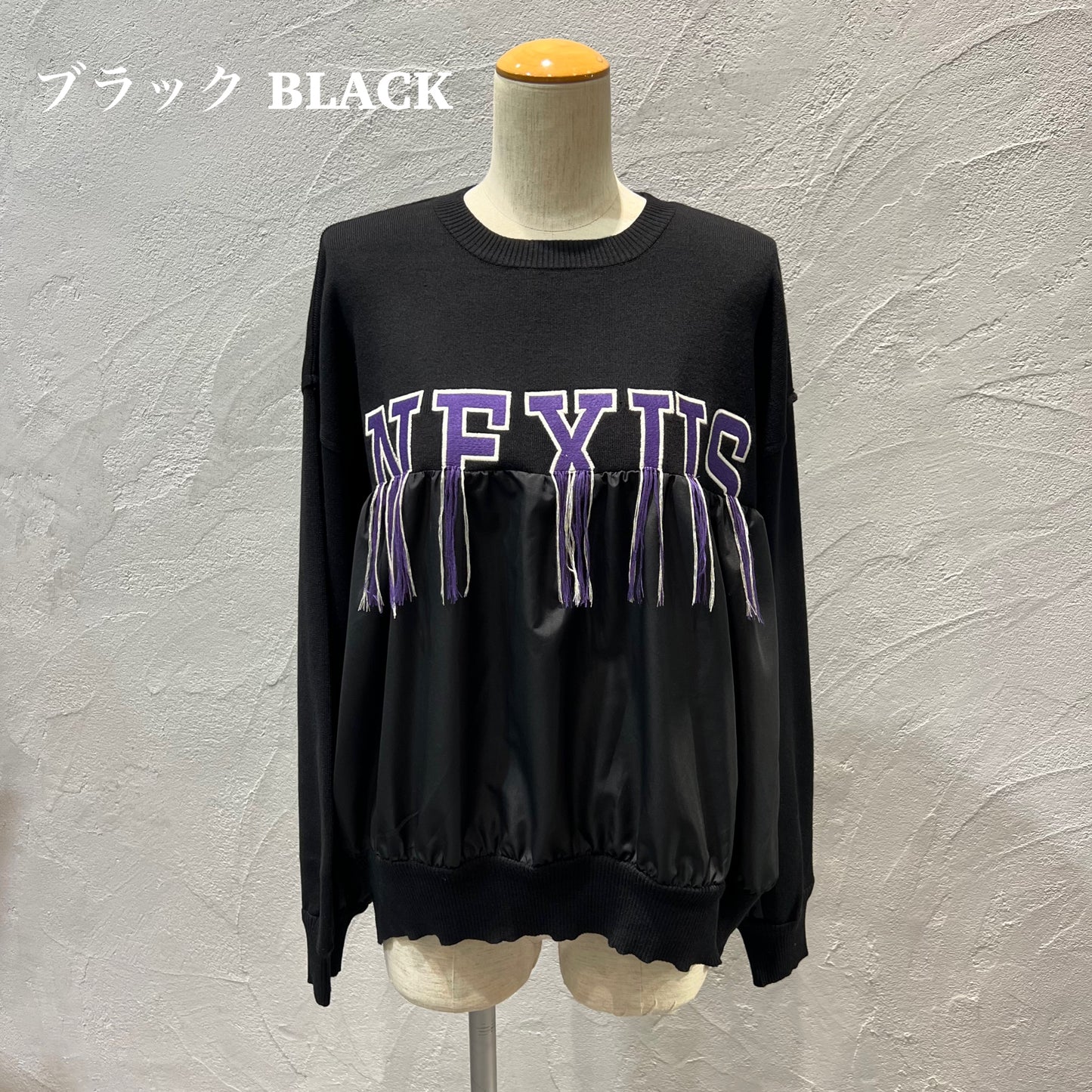【MARECHAL TERRE】フリンジロゴ刺繍ニット