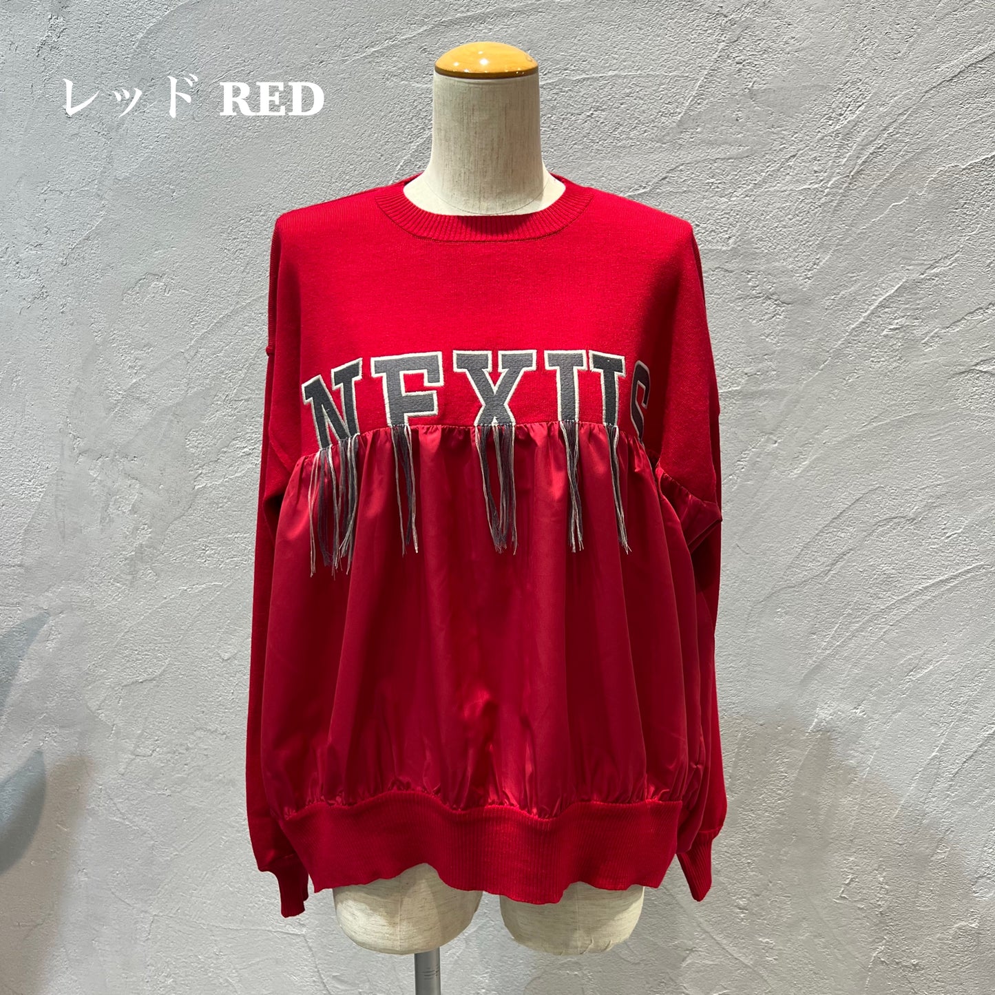 【MARECHAL TERRE】フリンジロゴ刺繍ニット