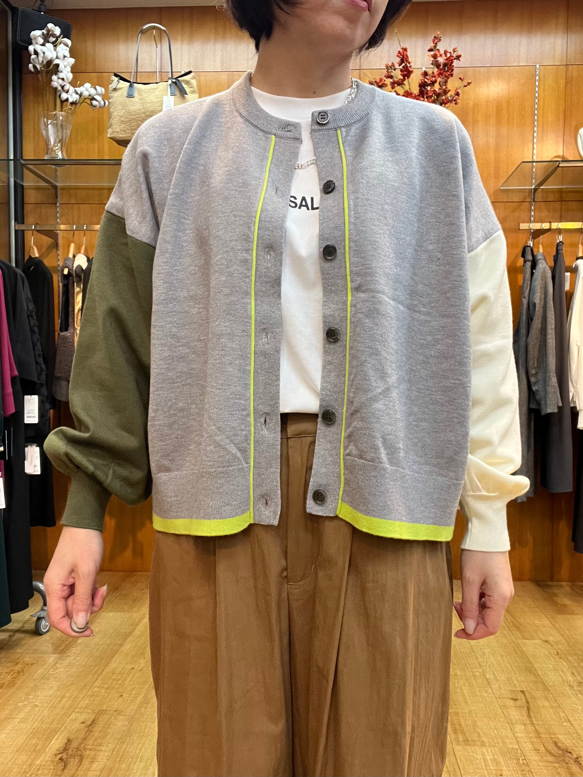 【C'EST MOIJU】カラーブロック切り替えカーディガン