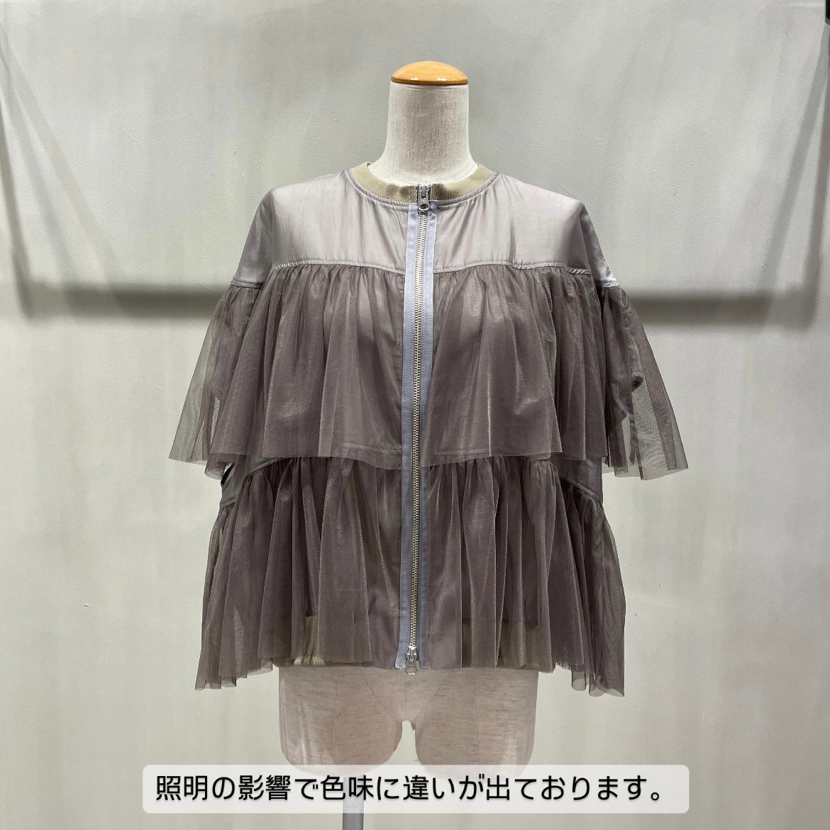 MARGAUX/マルゴー チュールジップブルゾン