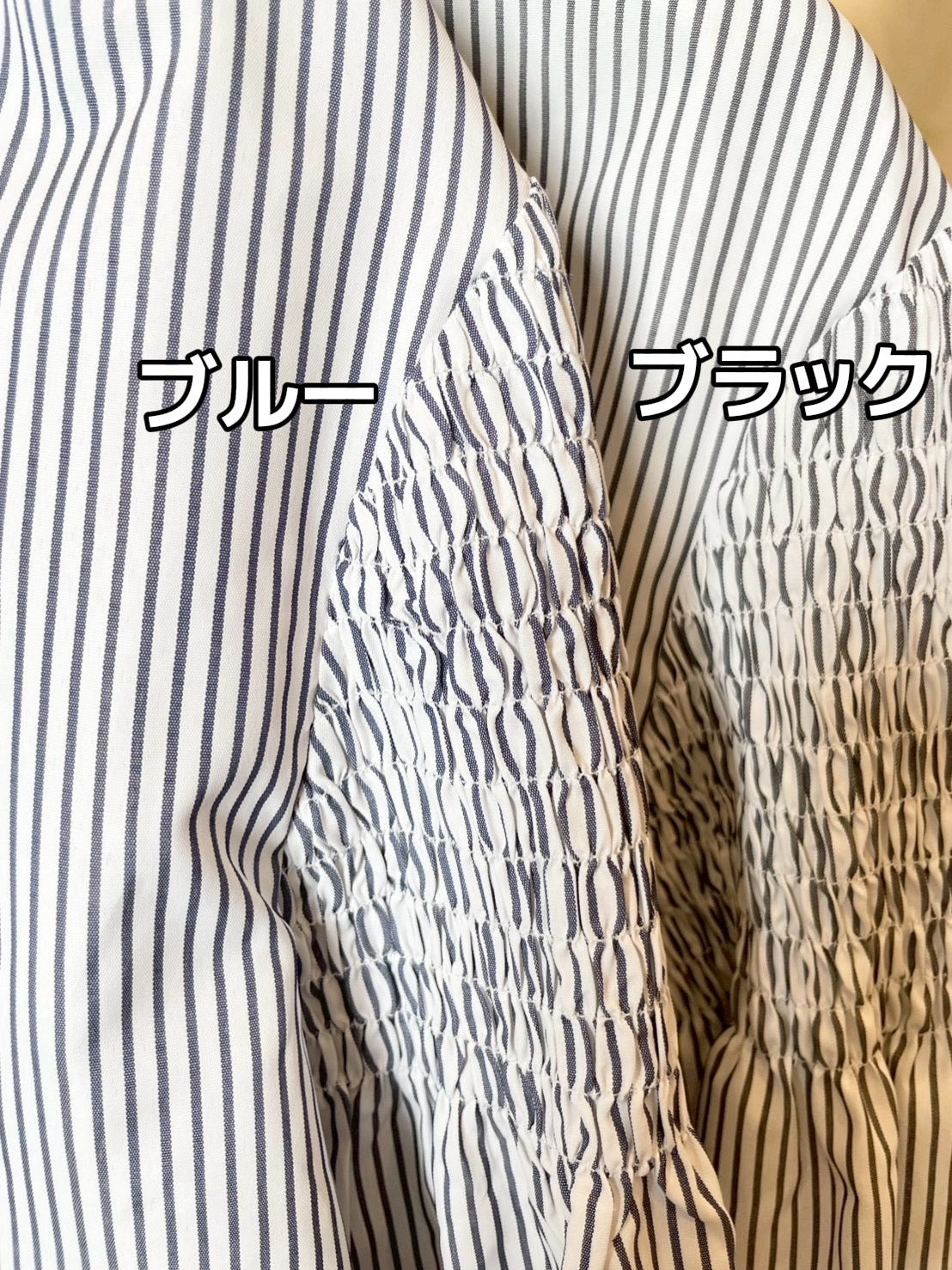 【botanical】ストライプシャーリングブラウス