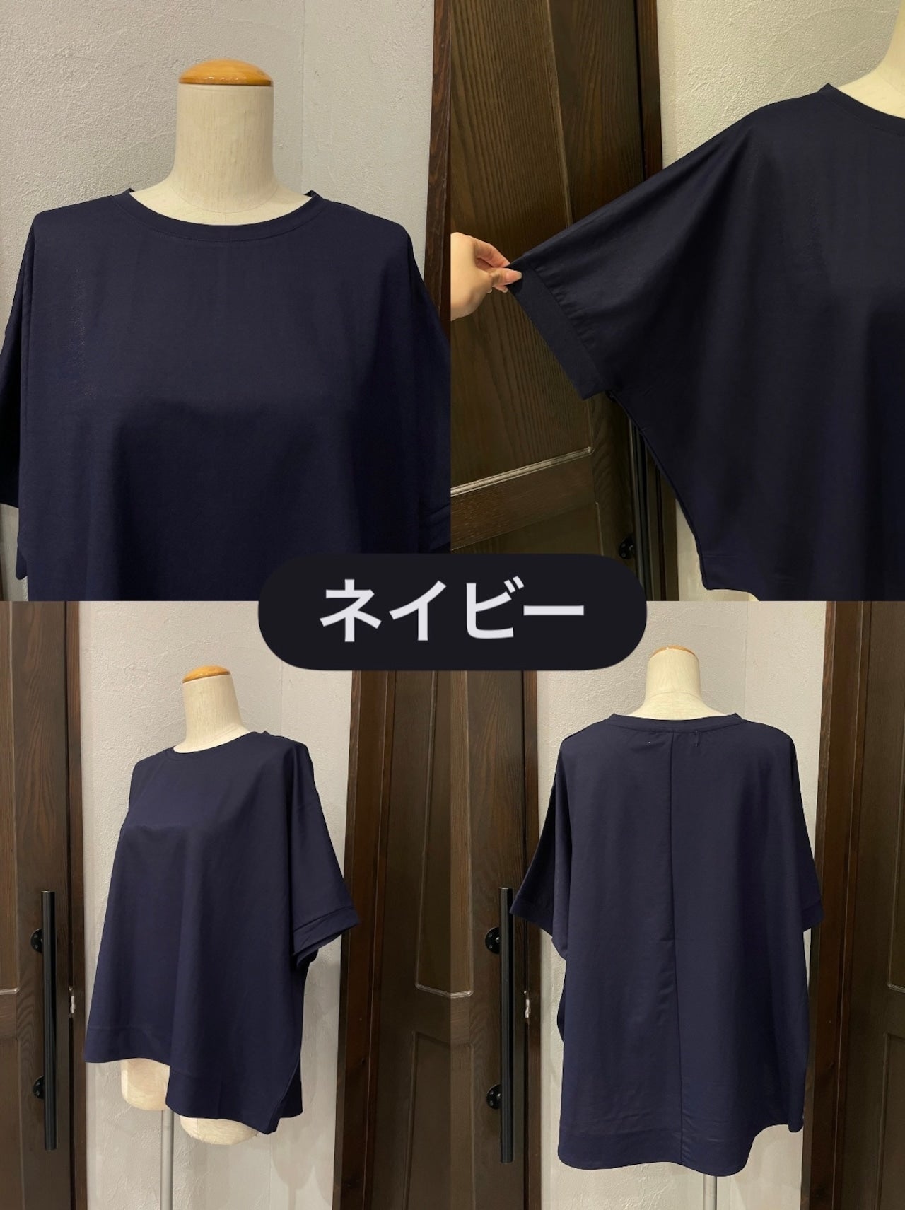 【botanical】接触冷感レーヨンナイロンBIGシルエットプルオーバー