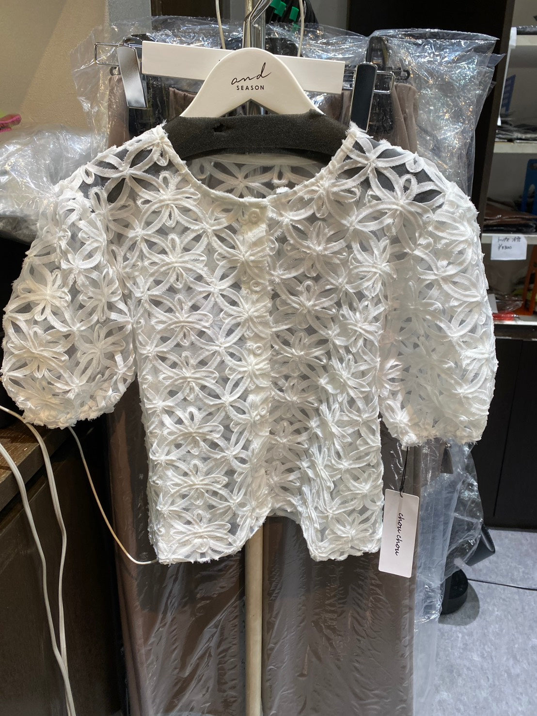 【B様専用】
