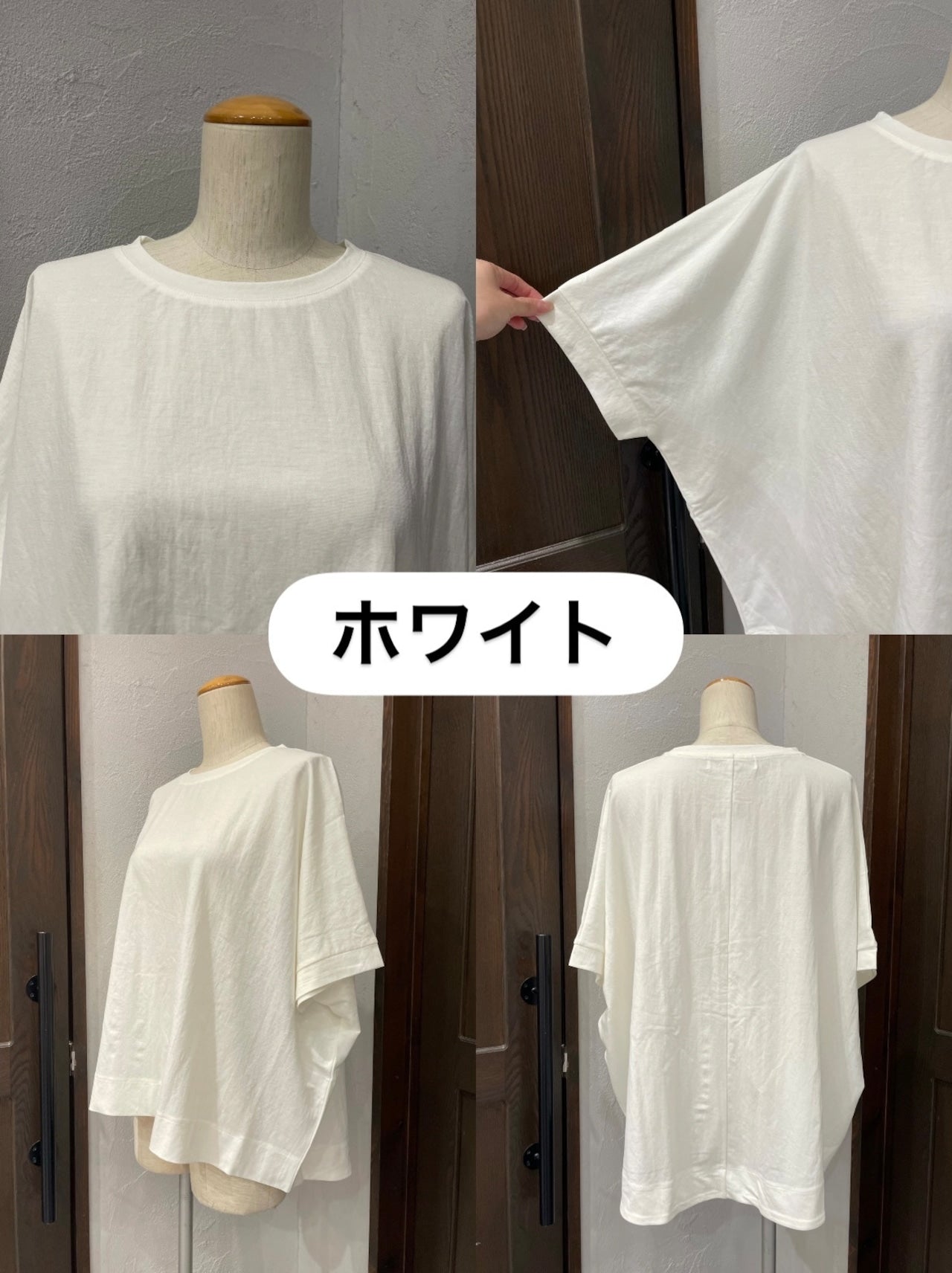 【botanical】接触冷感レーヨンナイロンBIGシルエットプルオーバー